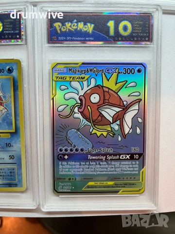 5 Pokemon Cards:Charizard,Venusaur,Chansey,Magikarp+Magikarp & Wailord, снимка 6 - Колекции - 52405099