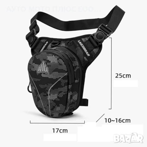 Водоустойчива мотоциклетна чанта за бедро LAICOBEAR, снимка 5 - Аксесоари и консумативи - 53670735
