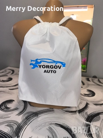 персонализирана Раница 