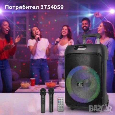 Преносима караоке тонколона Sing-e ZQS12148 (12") с мощен бас