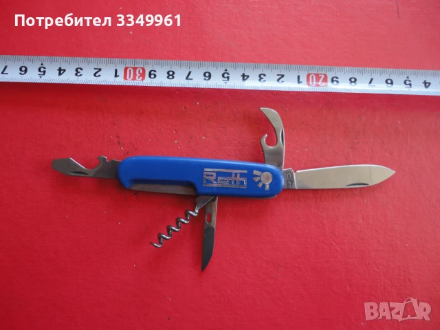 Невероятен немски нож Solingen 26