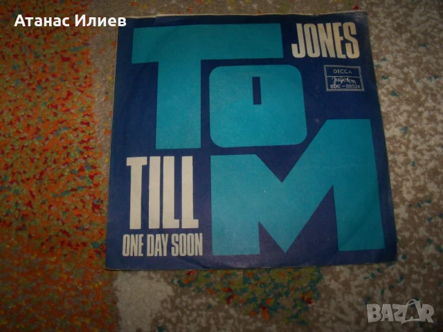 Tom Jones – Till, малка плоча със сингли