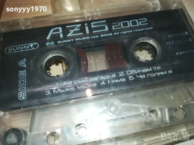 AZIS 2002-ORIGINAL TAPE 0209241155, снимка 2 - Аудио касети - 47103184