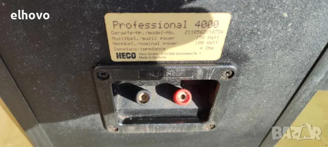 Тонколони Heco Professional 4000, снимка 9 - Тонколони - 48611567