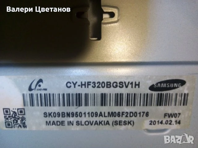 SAMSUNG UE32F5000AW на части  BN44-00605A  / L32SF_DSM,PSLF770S05A / BN96-26411B, снимка 8 - Телевизори - 51398057