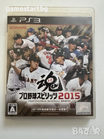 Professional Baseball Spirits 2015 за Playstation 3(PS3)