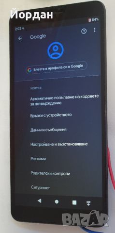 ZTE Blade A3 2020 , снимка 3 - ZTE - 46290332