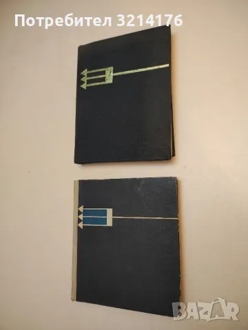 Ние идваме от морето - Ханс Хас, снимка 2 - Специализирана литература - 50176761