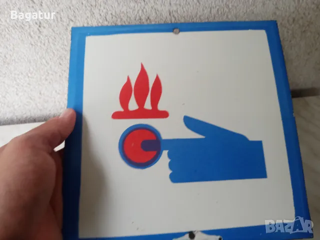 Стара емайлирана табела, Соц,натисни при пожар