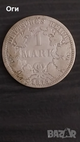 Стара Сребърна Райхгерманска монета 1 Марк 1875 година , снимка 2 - Нумизматика и бонистика - 54299796