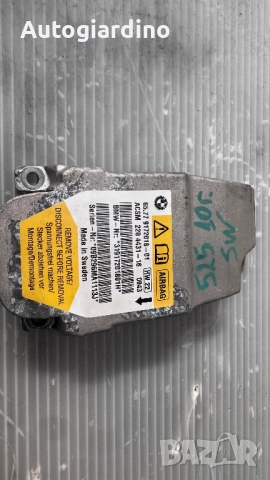 Airbag модул / сензор / датчик зa BMW 525 - 65.779172018-01 / 2204431-16, снимка 2 - Части - 51567905