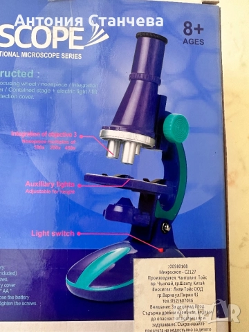 Детски микроскоп 8+, снимка 2 - Образователни игри - 51551646