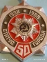 Стар СССР медал 50г. От придобиването на статут на град Дряново 51671, снимка 2