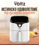 Фритюрник AirFryer Voltz, 1400W, 3.5л., Горещ въздух, Таймер, до 200°С, Дигитален, подвижна скара, снимка 4