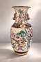 Китайска порцеланова ваза Нанкин от династията Цин. №7926, снимка 1