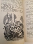 Донъ Кихотъ Ламаншски - Мигелъ де Сервантесъ (1939, Луксозна изработка, Богато илюстровано издание), снимка 8