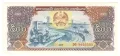 Laos-500 Kip-1988-P# 31a-Old coat of arms-Paper, снимка 1