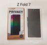 Стъклен протектор прозрачен или PRIVACY (антишпионски) за Samsung Z Flip 7, Z Fold 7, снимка 3