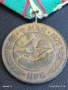 Медал от соца 30г. От ПОБЕДАТА НАД ФАШИСТКА ГЕРМАНИЯ за КОЛЕКЦИОНЕРИ 41712, снимка 2