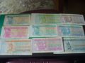 Украйна 9 бр банкноти  1993/4 г