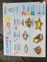  Mагнитен конструктор Geomag, снимка 2