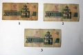 20 лева 1991 г. - 3 бр., снимка 2