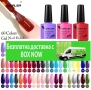 Venalisa VIP1 UV LED гел лак, снимка 1