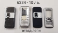 Панел 10 лв. за Nokia C1-01, E65, 220, 1680, 2680, 5800, 6080, 6234, 6270, 6020, снимка 11