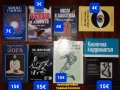 Книги , снимка 1