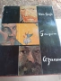 КНИГА ЗА ВАН ГОГ, снимка 1