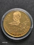 Продавам позлатена монета от поредицата Бележити българи,Цветан Радославов, снимка 1