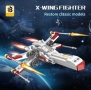Star Wars X-wing Fighter of the Resistance, снимка 5