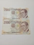 ИТАЛИЯ БАНКНОТИ 2000 ЛИРИ 1990 Г , снимка 1