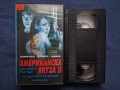 Видеокасети VHS Снайперистът Сърцето на Мрака Черната Пантера Американска Якудза Убийци по Рождение, снимка 4