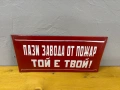 Емайлирана табела, снимка 2