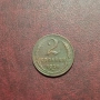 Русия СССР 2 копейки 1924 г., снимка 1