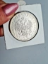 Руска сребърна монета 1 рубла , снимка 2