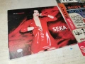 seka cd 1702260758, снимка 1