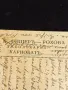 Стар пощенски плик Царство България 1933г. д-р Фишер Рохова Зъболекар 48308, снимка 2