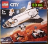 Lego City Лего Сити, LEGO Juniors, Duplo кутии за съхранее, снимка 12