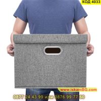 Голяма сгъваема кутия за съхранение на дрехи и аксесоари от текстил с капак в сив цвят - КОД 4033, снимка 12 - Кутии за съхранение - 45206774