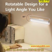 Безжична LED офис лампа с магнит и 3 режима на осветление - КОД 3736, снимка 13 - Лед осветление - 45114535