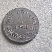 Монета . Румъния. 1 лея . 1924 година., снимка 1 - Нумизматика и бонистика - 45696414