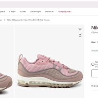 маратонки Nike Air Max 98 ‘Pink Pumice номер 44 ,5- 45, снимка 2 - Маратонки - 45269410