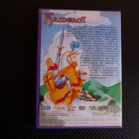 Камелот DVD филм рицари на кръглата маса Артур Ланселот меч Екскалибур, снимка 3 - Анимации - 45440128