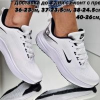 Дамски маратонки Nike Реплика ААА+, снимка 1 - Маратонки - 45304758
