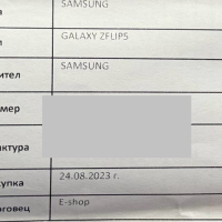 ГАРАНЦИОНЕН!!! Samsung Galaxy Z Flip5, 8GB RAM, 512GB, 5G, Cream, снимка 6 - Samsung - 44950029