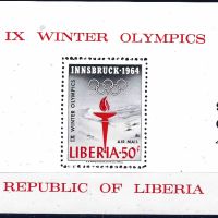 Либерия 1964 - олимпиада MNH, снимка 1 - Филателия - 45203915