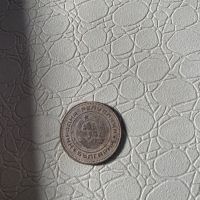 5 стотинки от 1974, снимка 2 - Колекции - 45098198