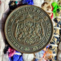 10 стотинки 1881г., снимка 2 - Нумизматика и бонистика - 45708376